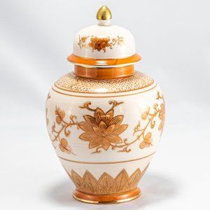 Vintage Andrea by Sadek Gold Lotus Porcelain Ginger Jar Japan, Lidded Floral Urn